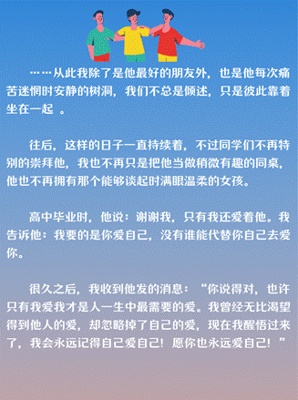 世界海洋日创意插画 (1)