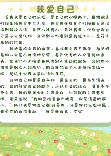 米白灰色复古拼贴日记随笔手帐 (1)